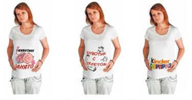 футболки для беременных