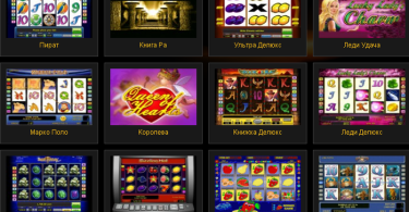 игровые автоматы вулкан