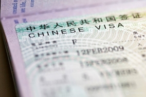 Бизнес-виза в Китай