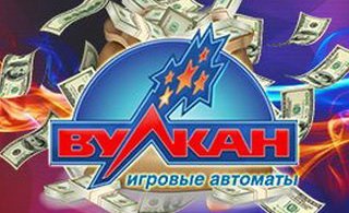 Онлайн казино