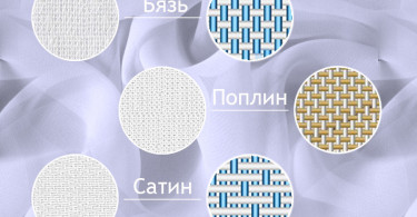 Какое постельное белье лучше – бязь, сатин или поплин