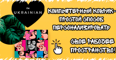 Інтернет-магазин подарунків та сувенірів