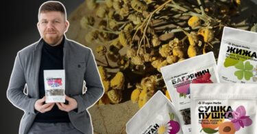 Жигун Хербс