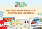 TEACH&REACH