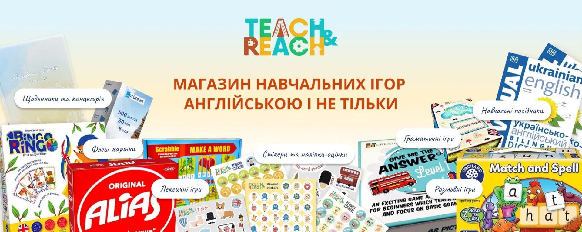 TEACH&REACH